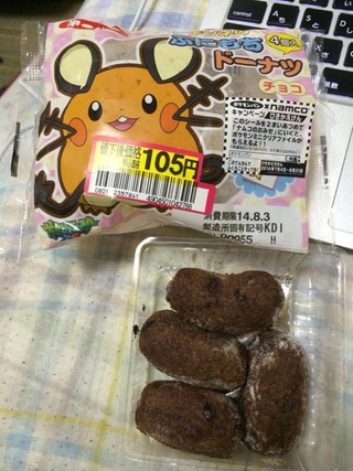 Illustration for article titled This Pokémon Bread Looks Like Crap. Literally.